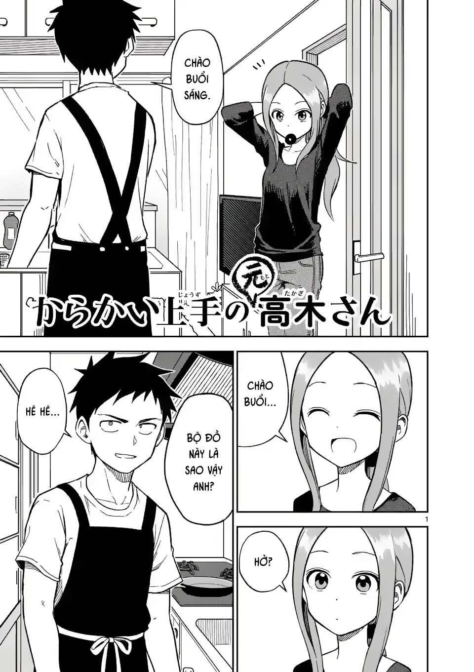 Trò Đùa Đáng Yêu: Chapter 158