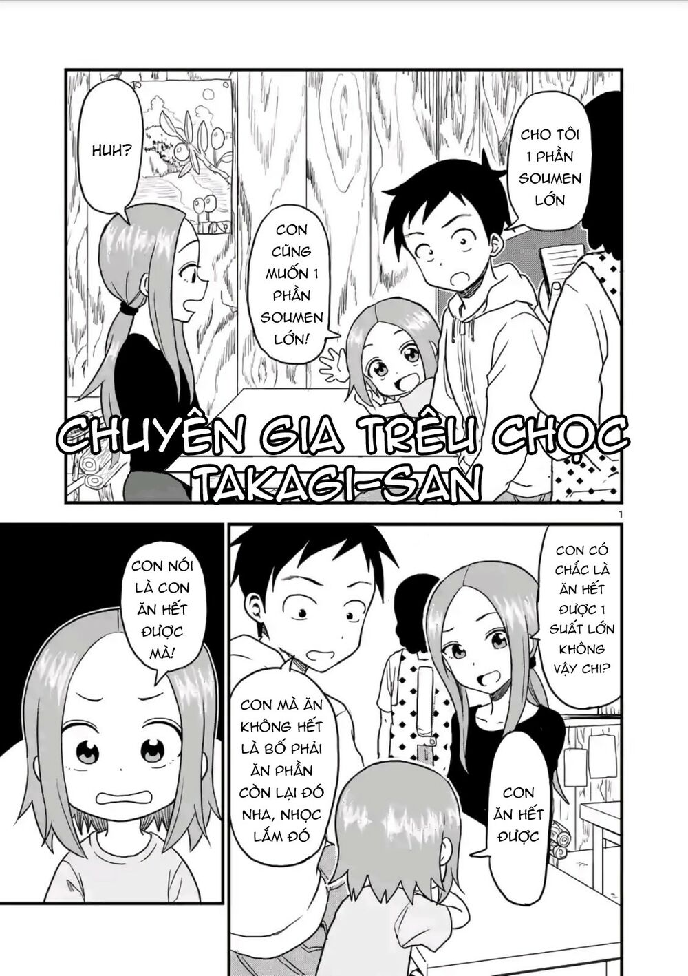 Trò Đùa Đáng Yêu: Chapter 16