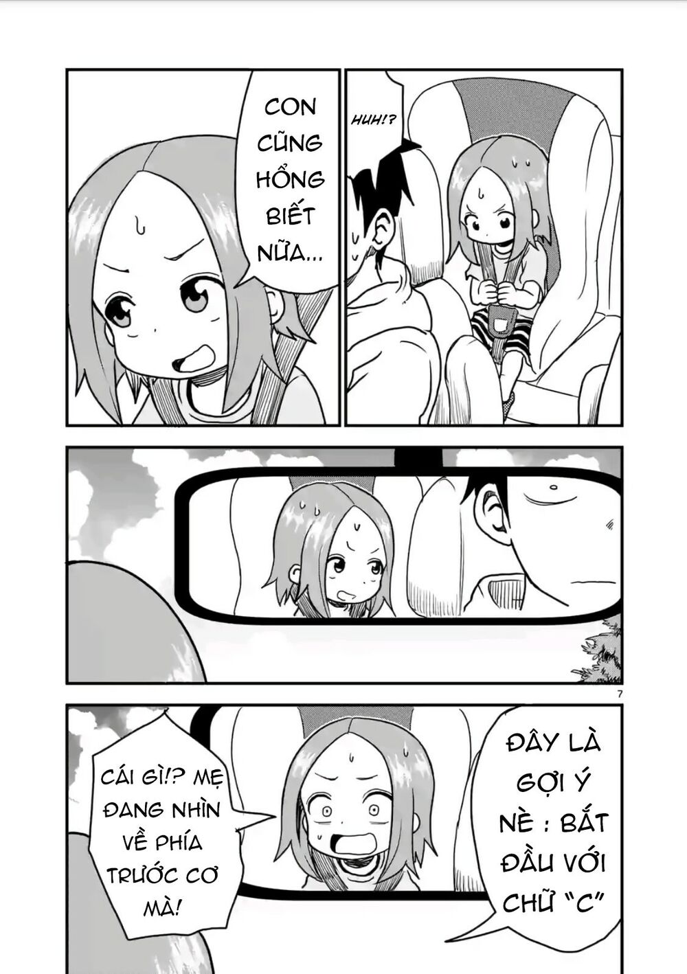 Trò Đùa Đáng Yêu: Chapter 17