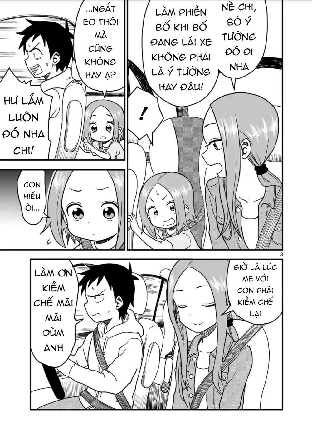 Trò Đùa Đáng Yêu: Chapter 17
