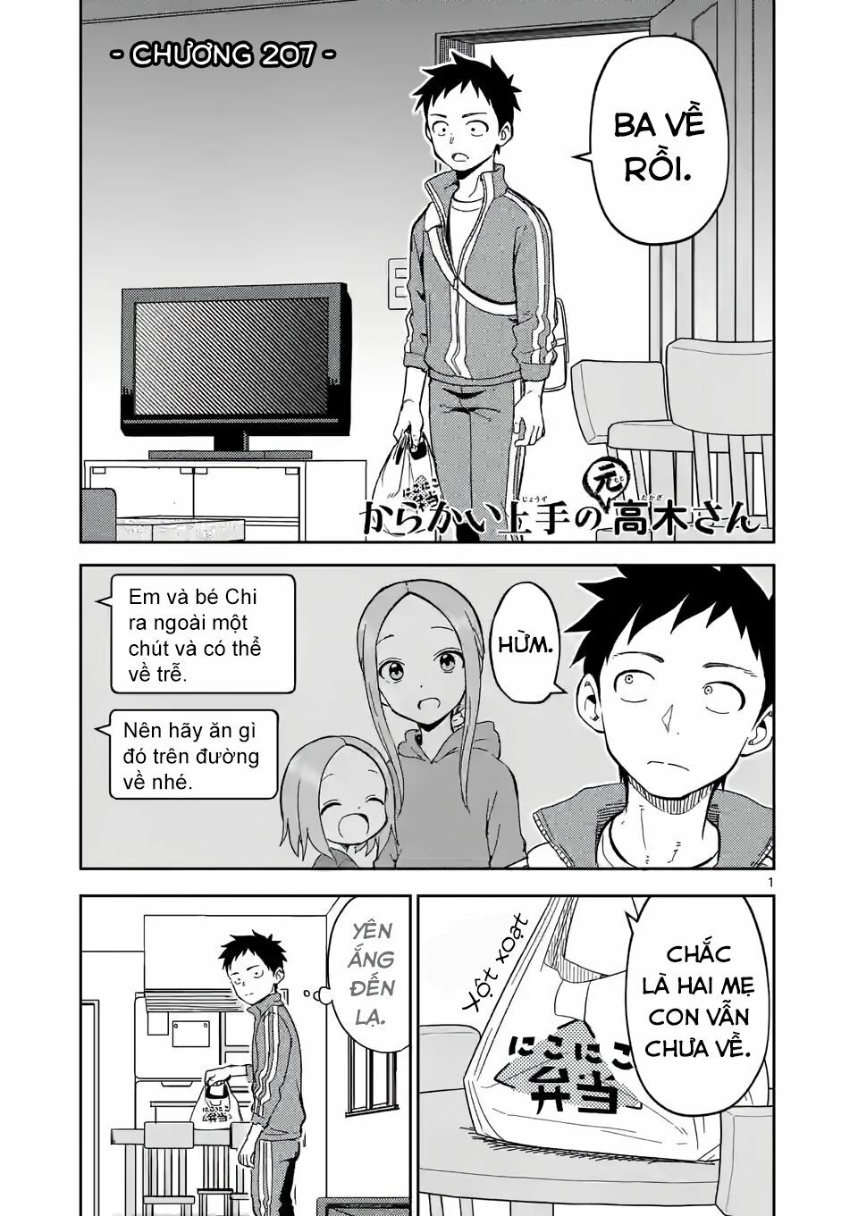 Trò Đùa Đáng Yêu: Chapter 207