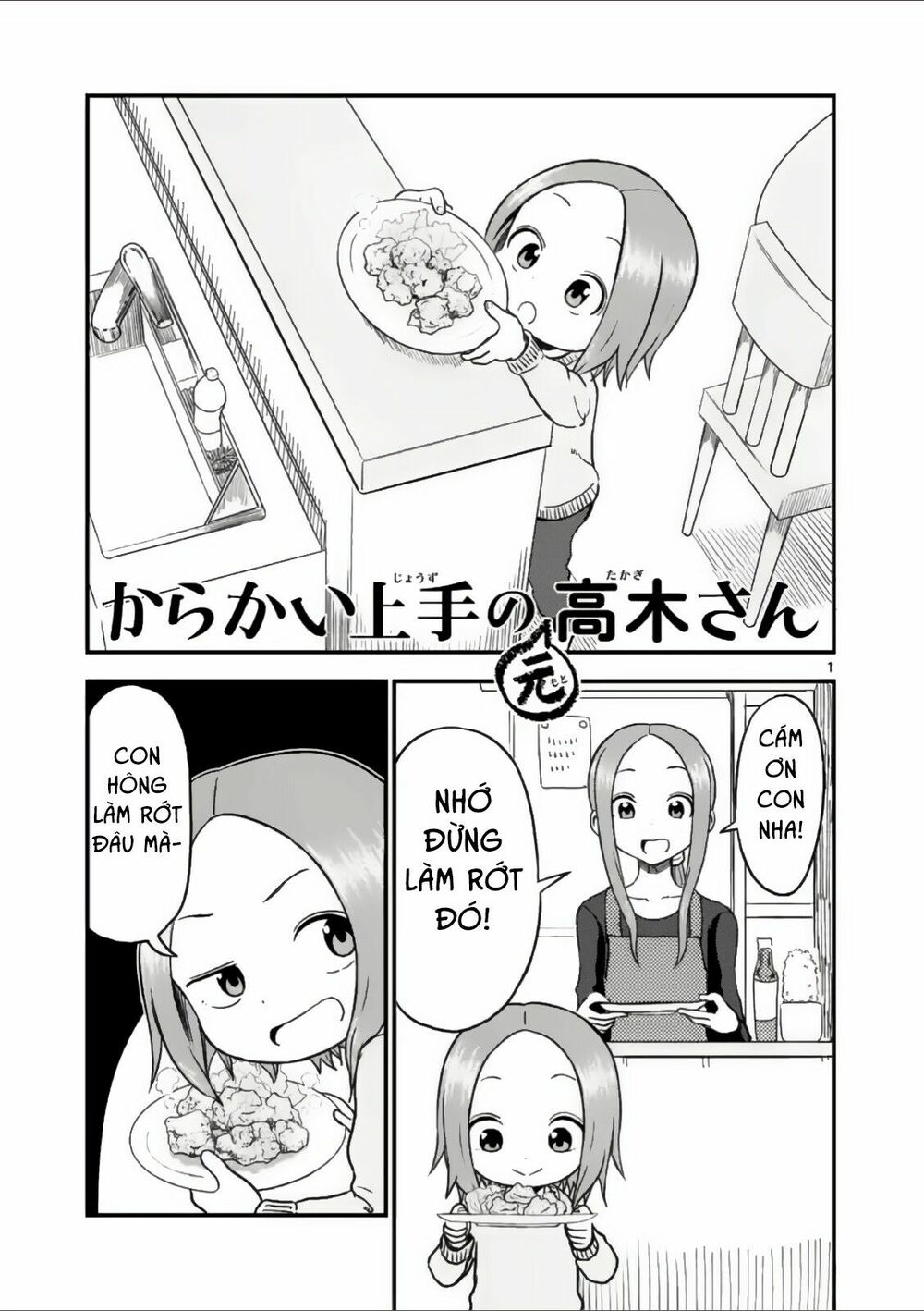 Trò Đùa Đáng Yêu: Chapter 30