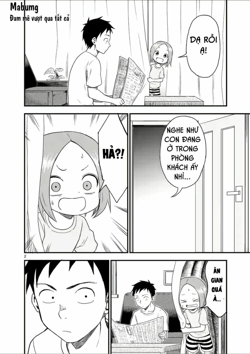 Trò Đùa Đáng Yêu: Chapter 41