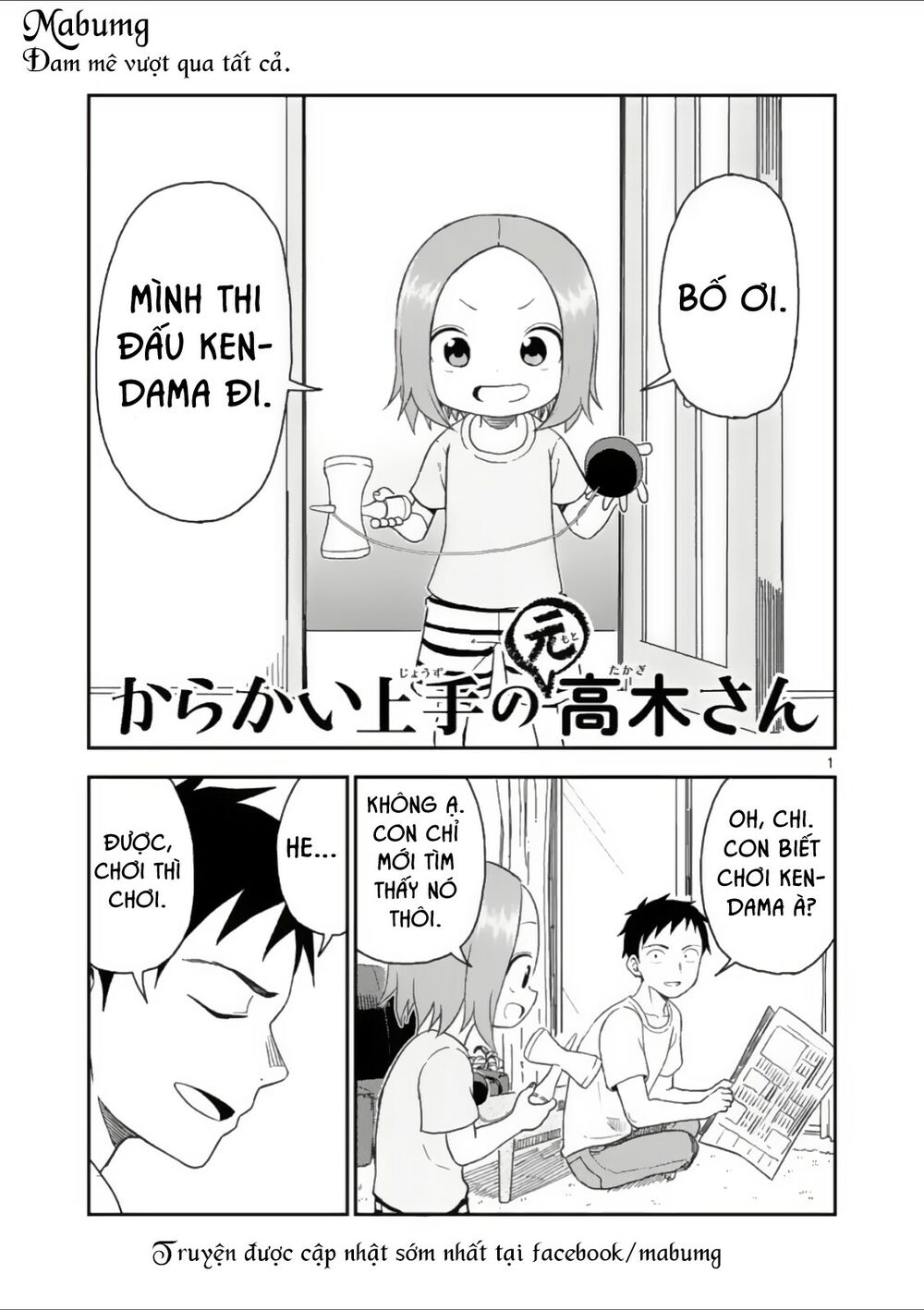 Trò Đùa Đáng Yêu: Chapter 45