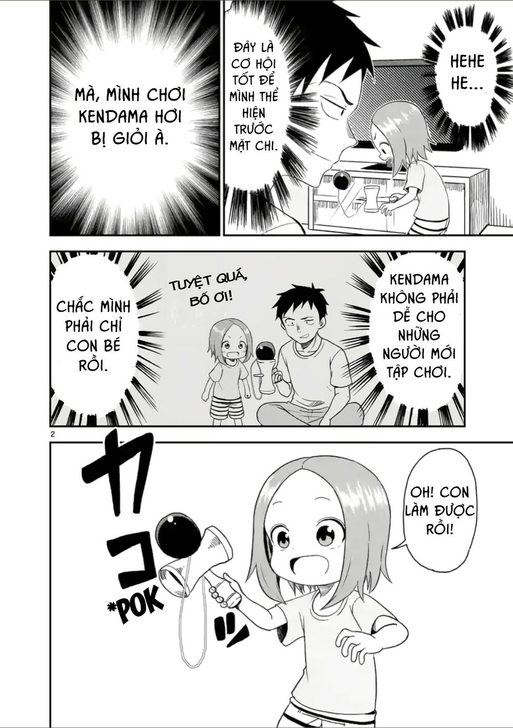 Trò Đùa Đáng Yêu: Chapter 45