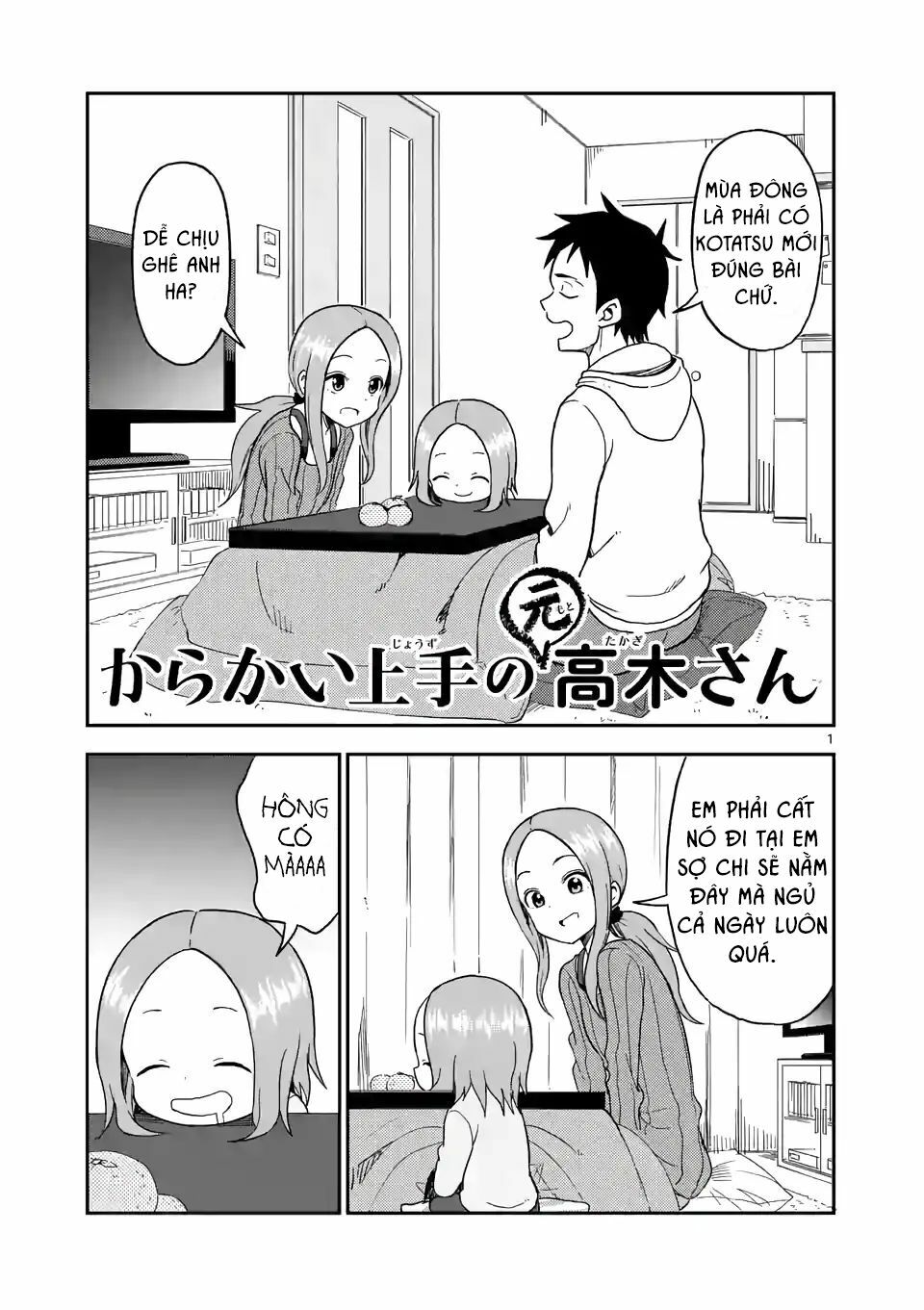 Trò Đùa Đáng Yêu: Chapter 68