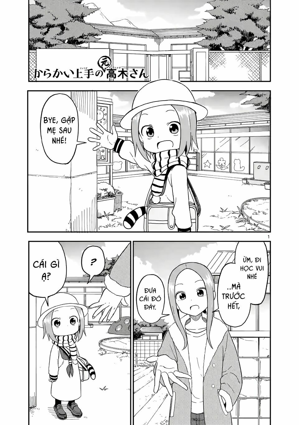 Trò Đùa Đáng Yêu: Chapter 72