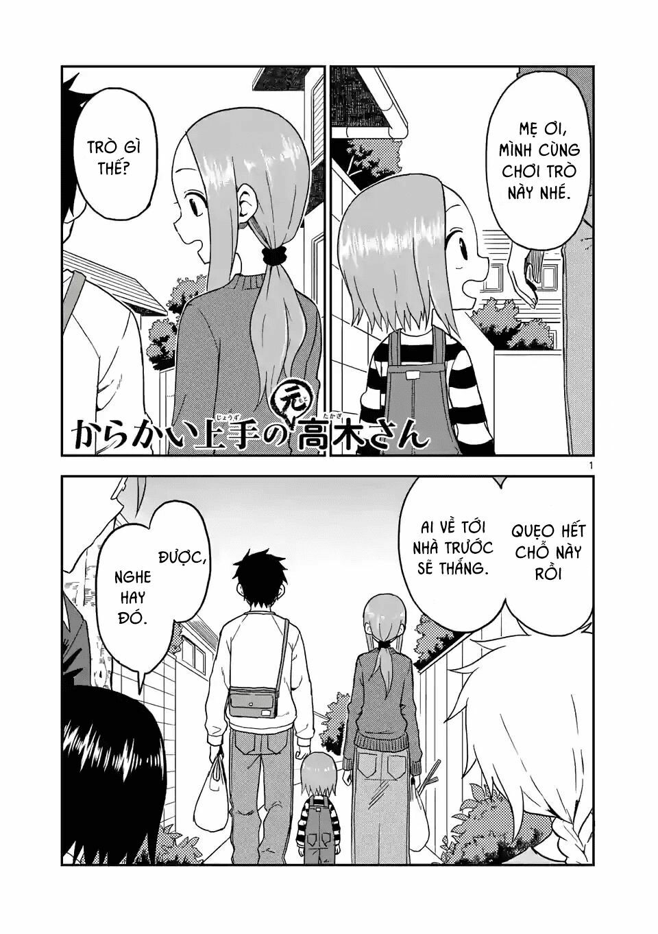Trò Đùa Đáng Yêu: Chapter 80
