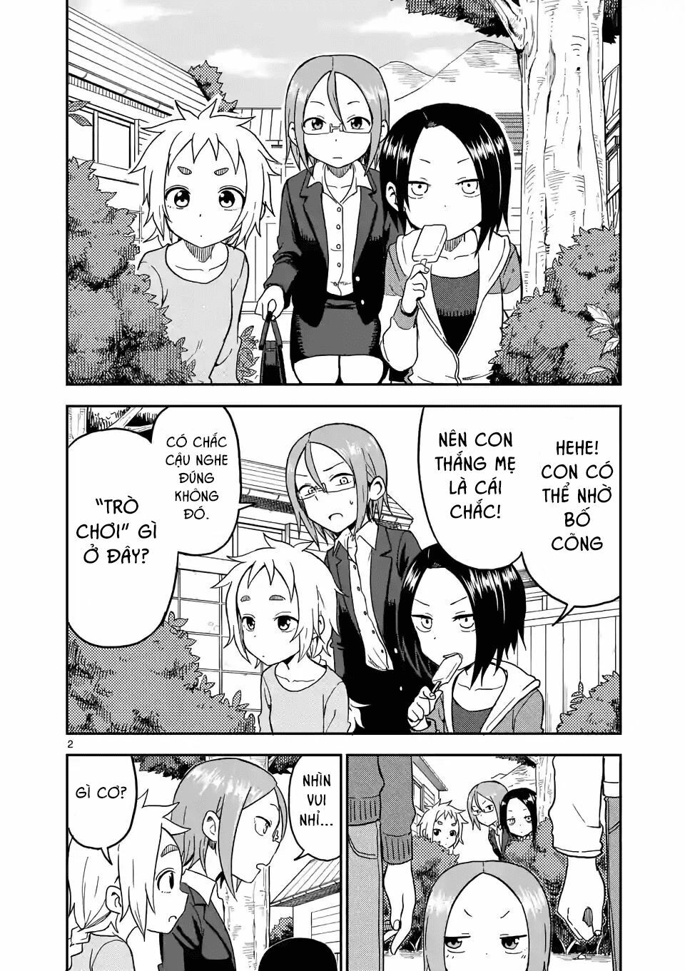 Trò Đùa Đáng Yêu: Chapter 80