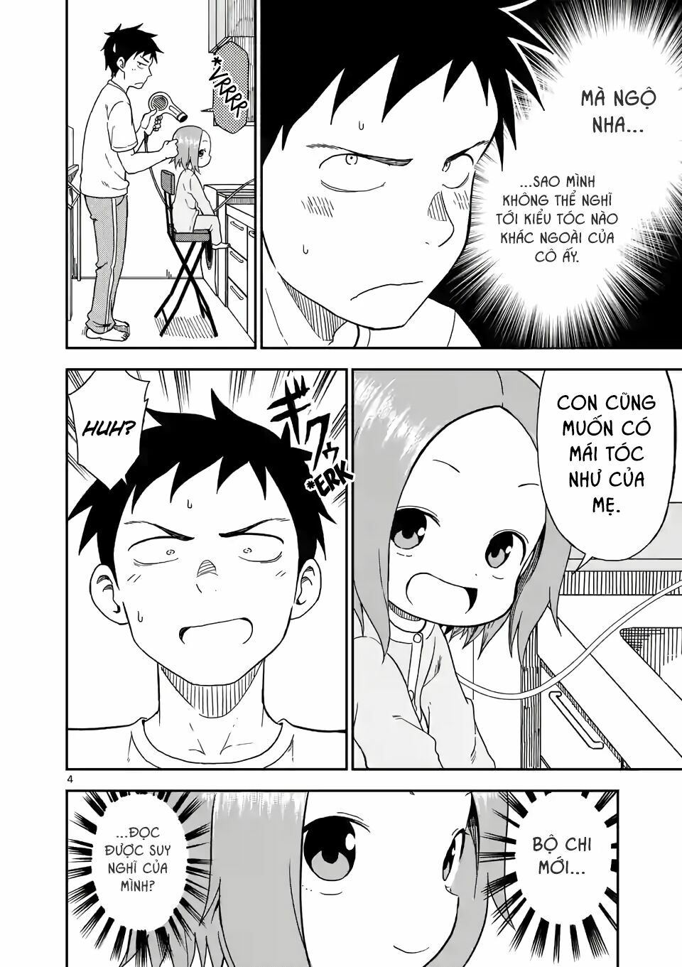 Trò Đùa Đáng Yêu: Chapter 82