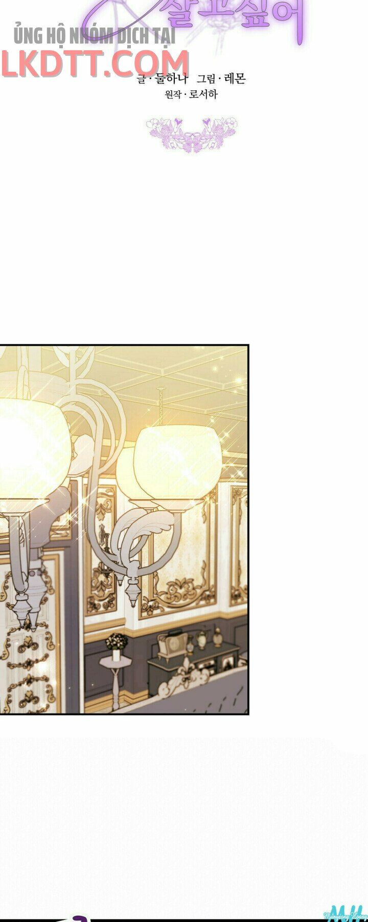 Công chúa bị lãng quên muốn sống trong hòa bình: Chapter 11