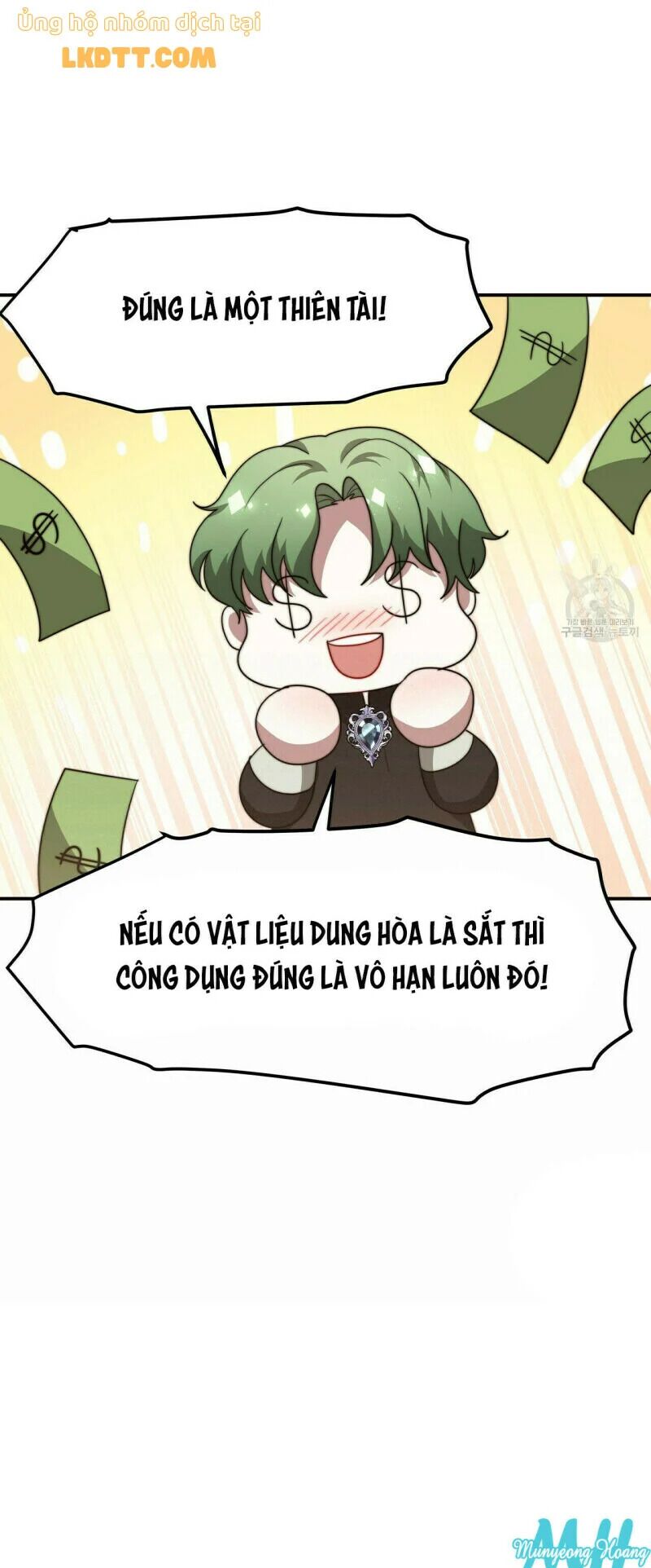 Công chúa bị lãng quên muốn sống trong hòa bình: Chapter 14