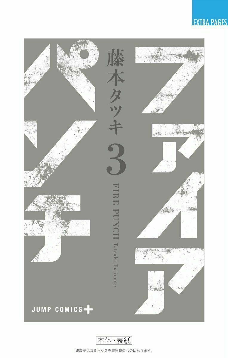 Hoả quyền: Chapter 28
