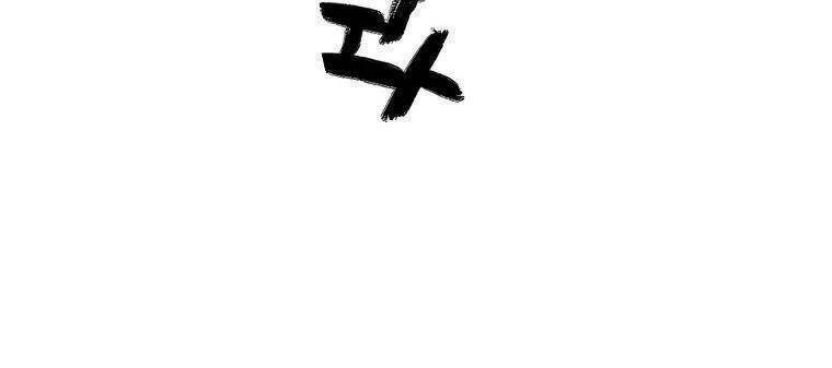 Hoả quyền: Chapter 84