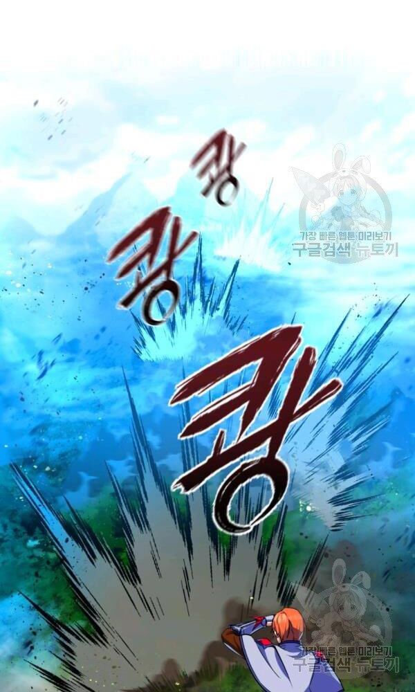 Thăng hạng từ đỉnh cấp: Chapter 25