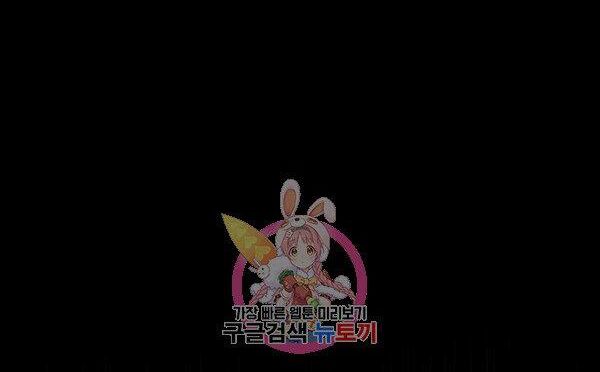 Thăng hạng từ đỉnh cấp: Chapter 26
