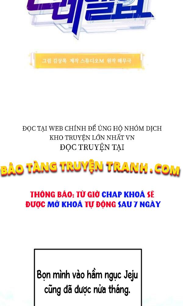 Thăng hạng từ đỉnh cấp: Chapter 26