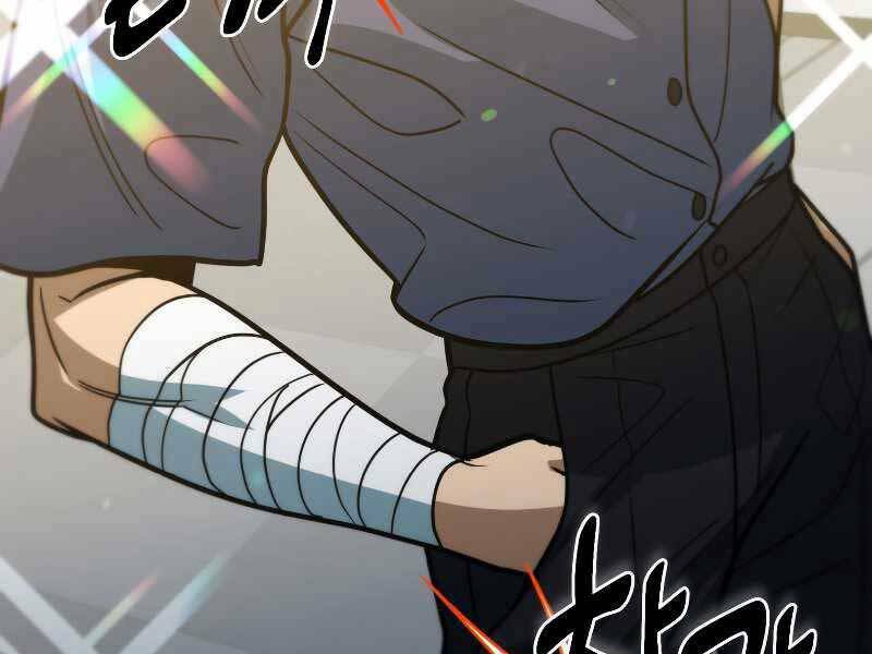 Thăng hạng từ đỉnh cấp: Chapter 45