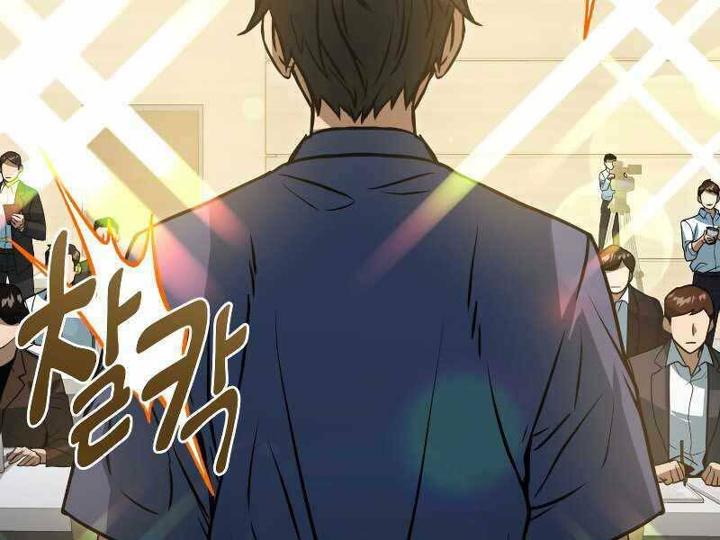 Thăng hạng từ đỉnh cấp: Chapter 45
