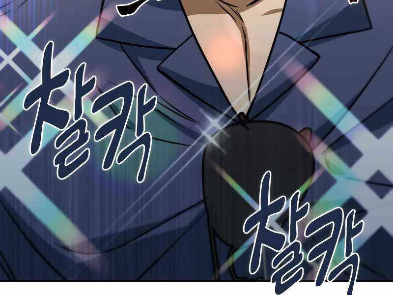 Thăng hạng từ đỉnh cấp: Chapter 45