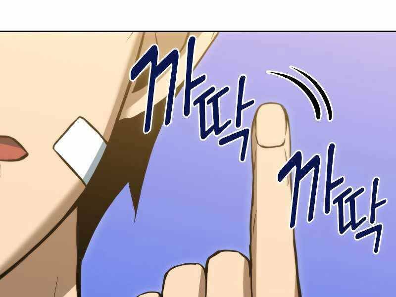 Thăng hạng từ đỉnh cấp: Chapter 45