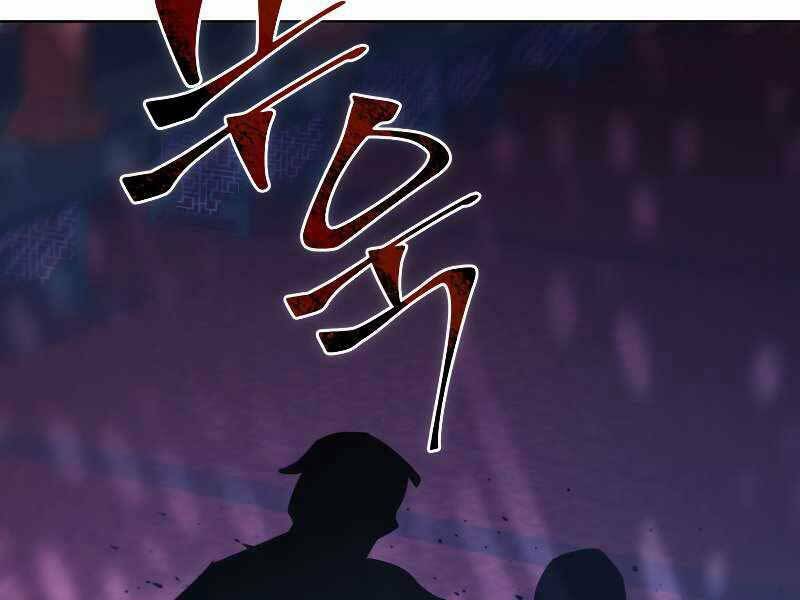 Thăng hạng từ đỉnh cấp: Chapter 45