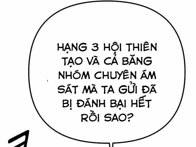 Thăng hạng từ đỉnh cấp: Chapter 45