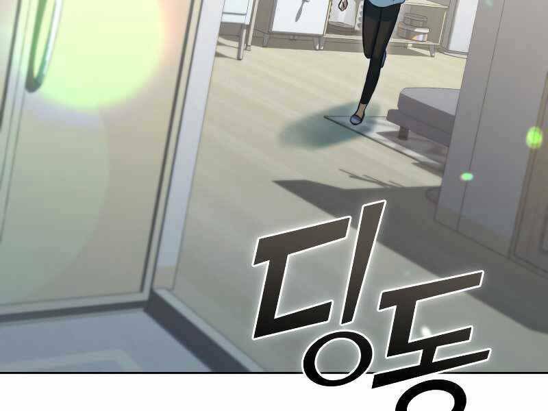 Thăng hạng từ đỉnh cấp: Chapter 45