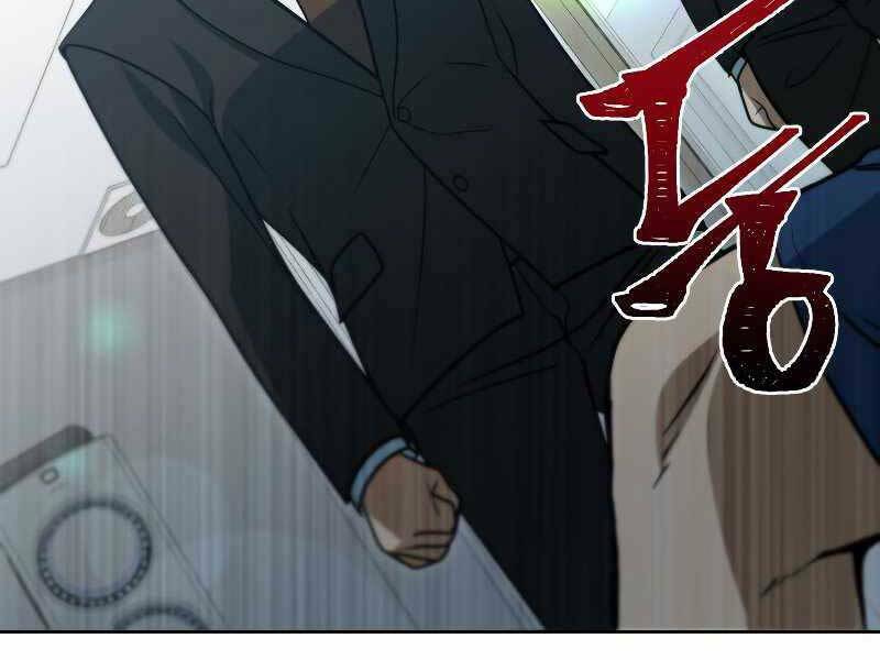 Thăng hạng từ đỉnh cấp: Chapter 45