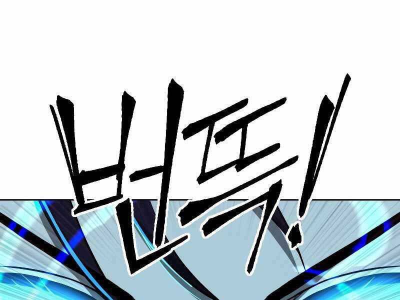 Thăng hạng từ đỉnh cấp: Chapter 48