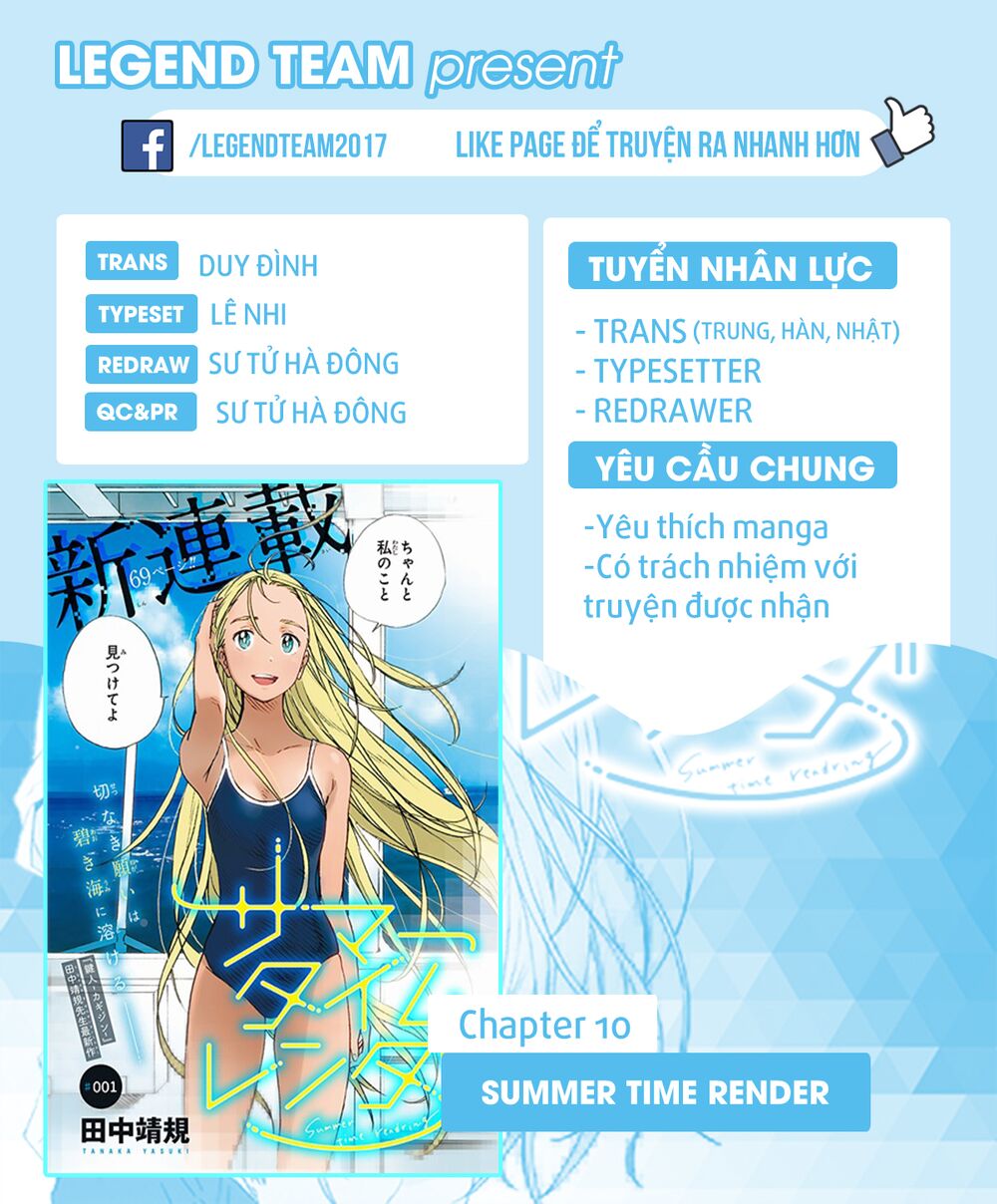Summer Time Render: Chapter 10