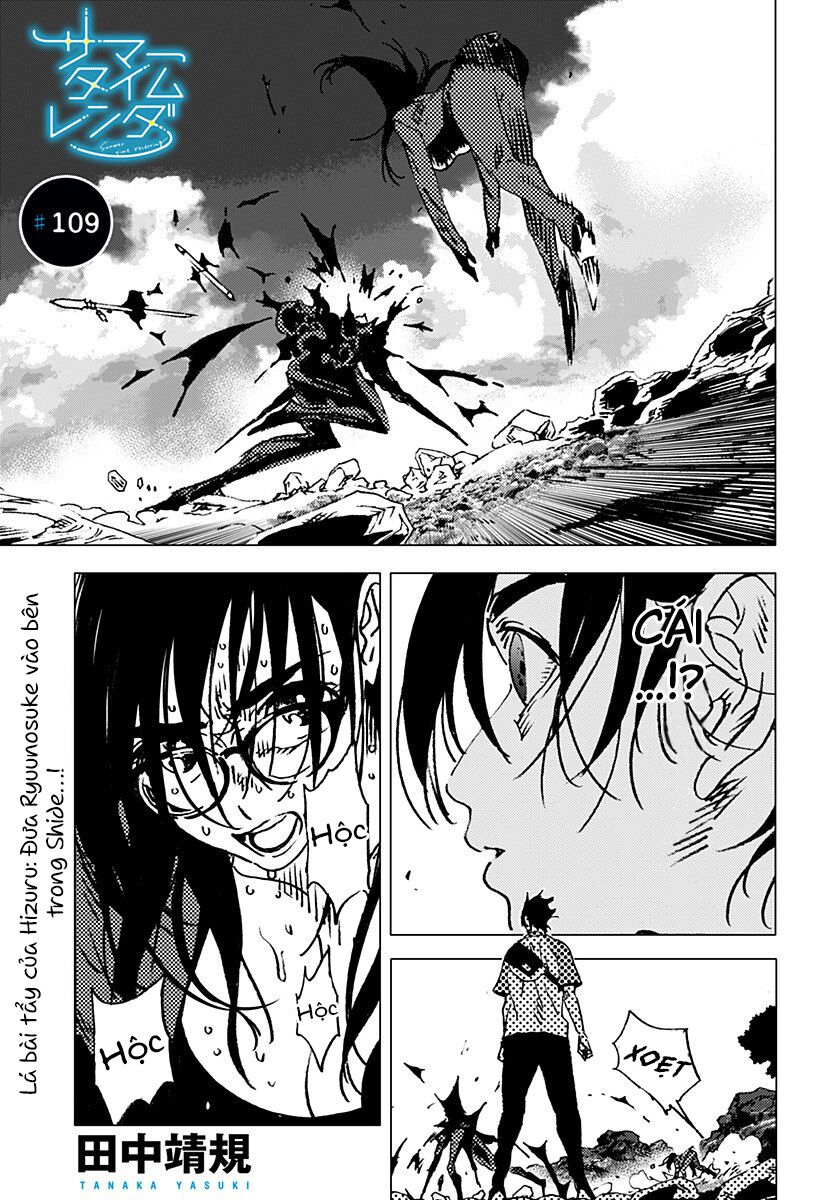 Summer Time Render: Chapter 109