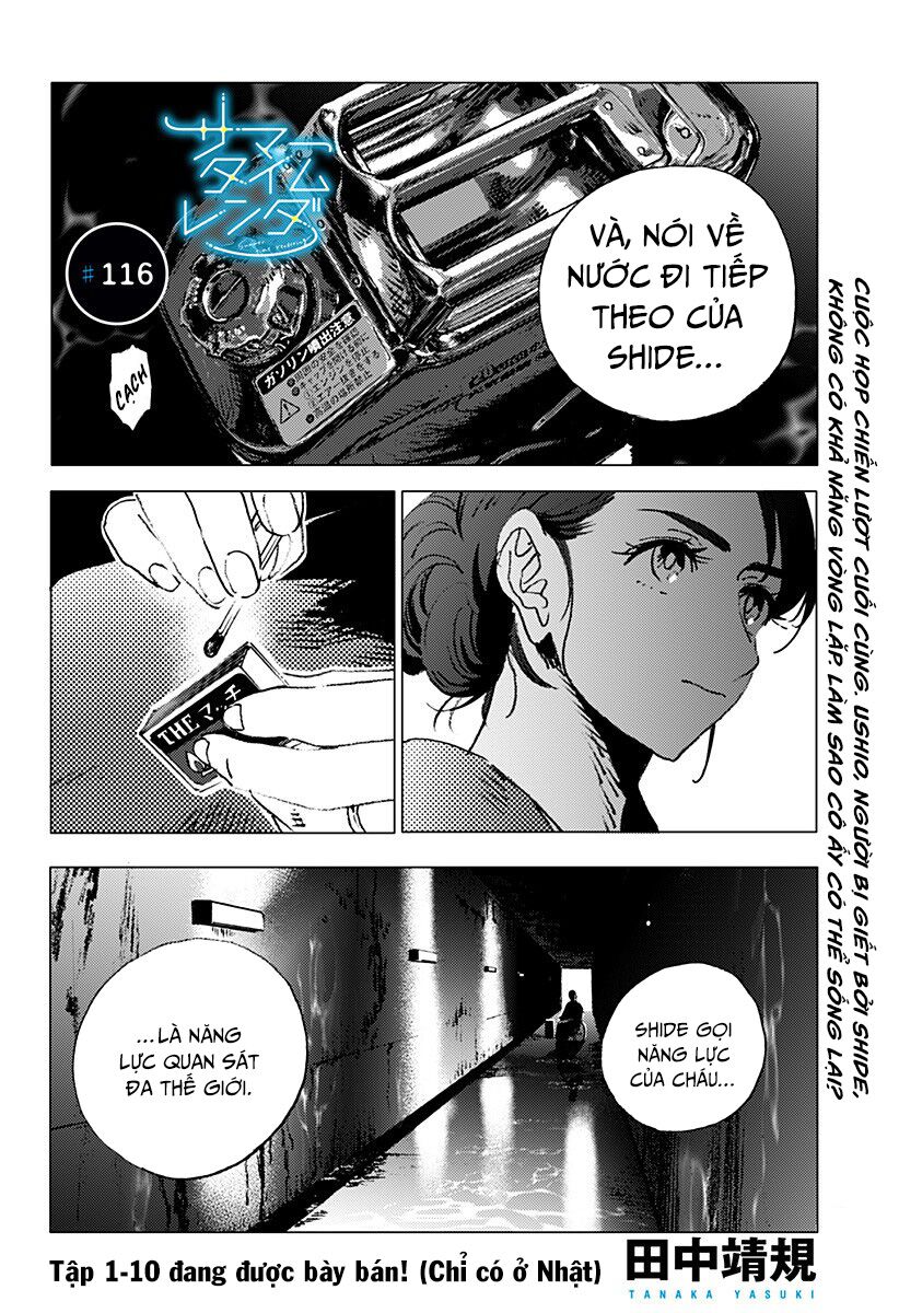 Summer Time Render: Chapter 116