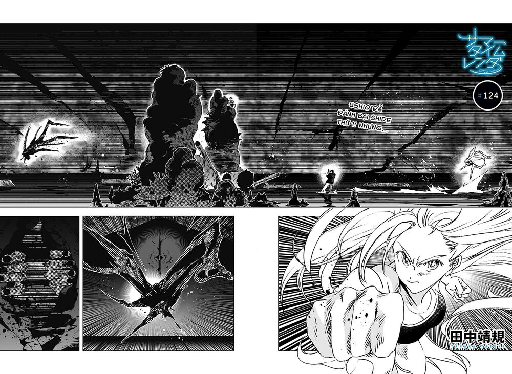 Summer Time Render: Chapter 124