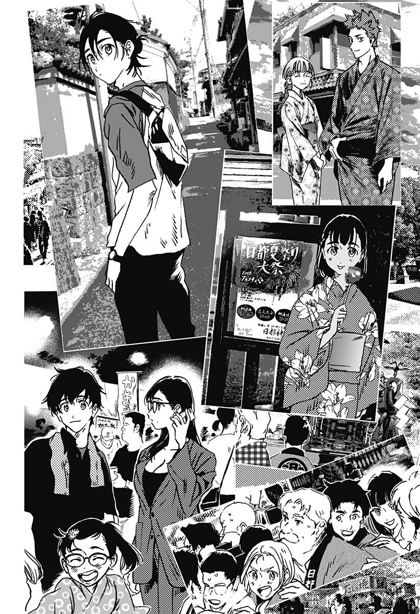 Summer Time Render: Chapter 139