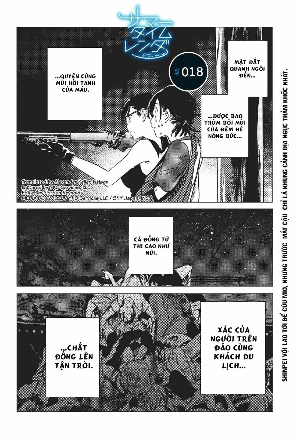 Summer Time Render: Chapter 18