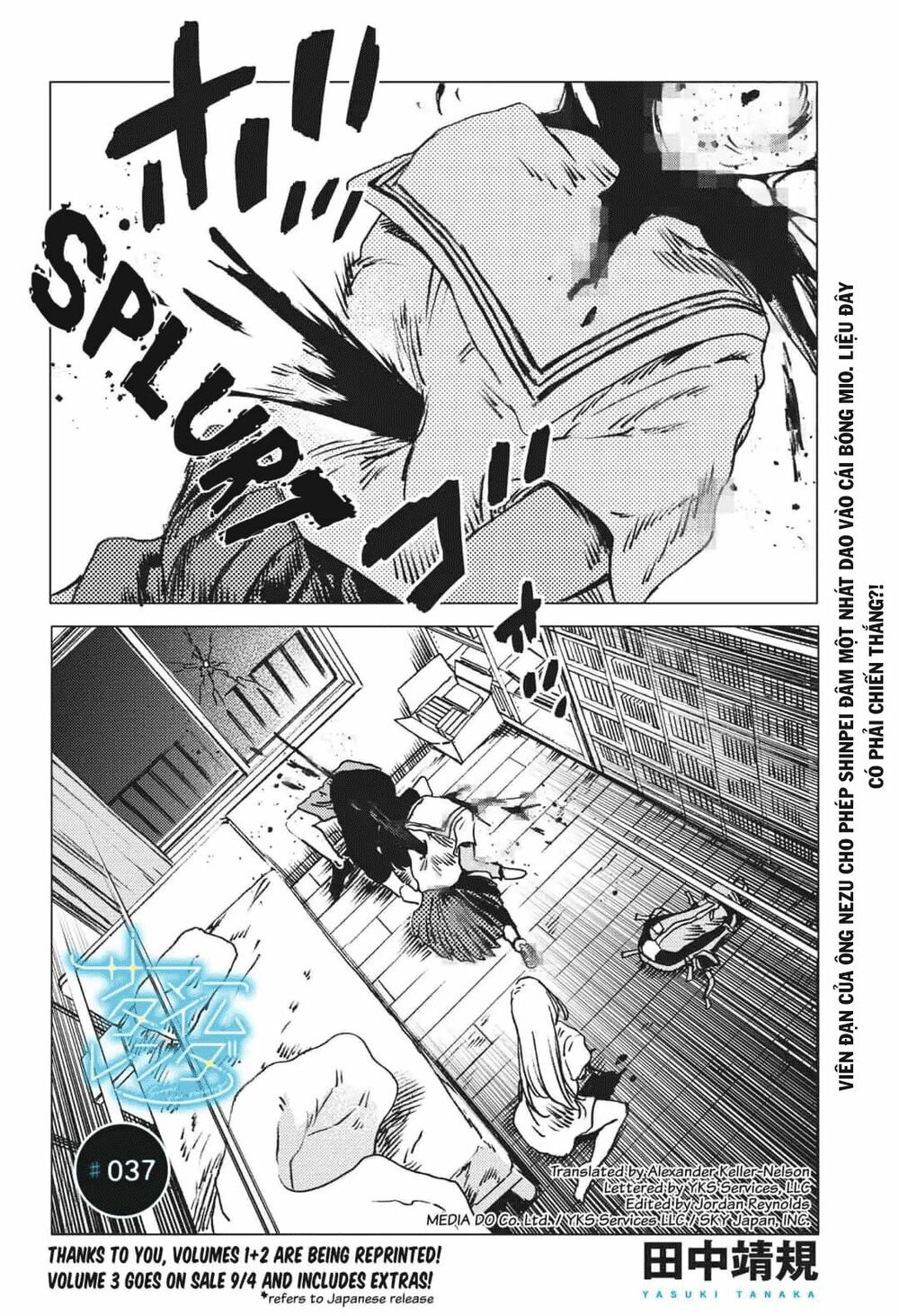 Summer Time Render: Chapter 37