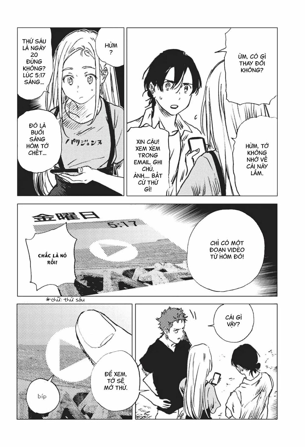 Summer Time Render: Chapter 40