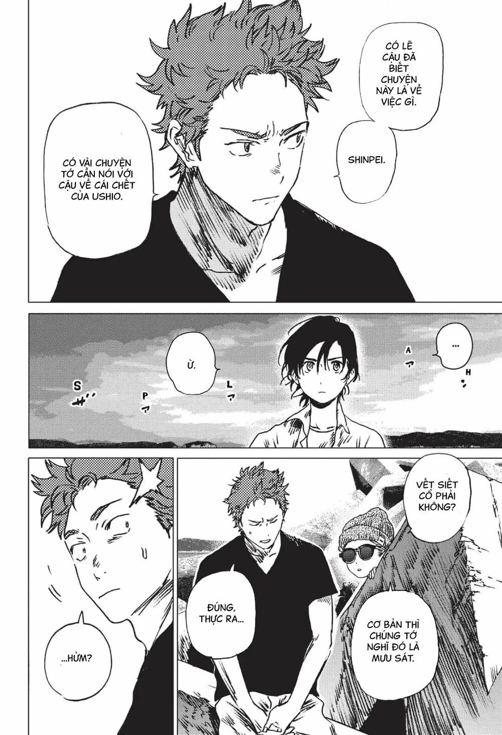 Summer Time Render: Chapter 40