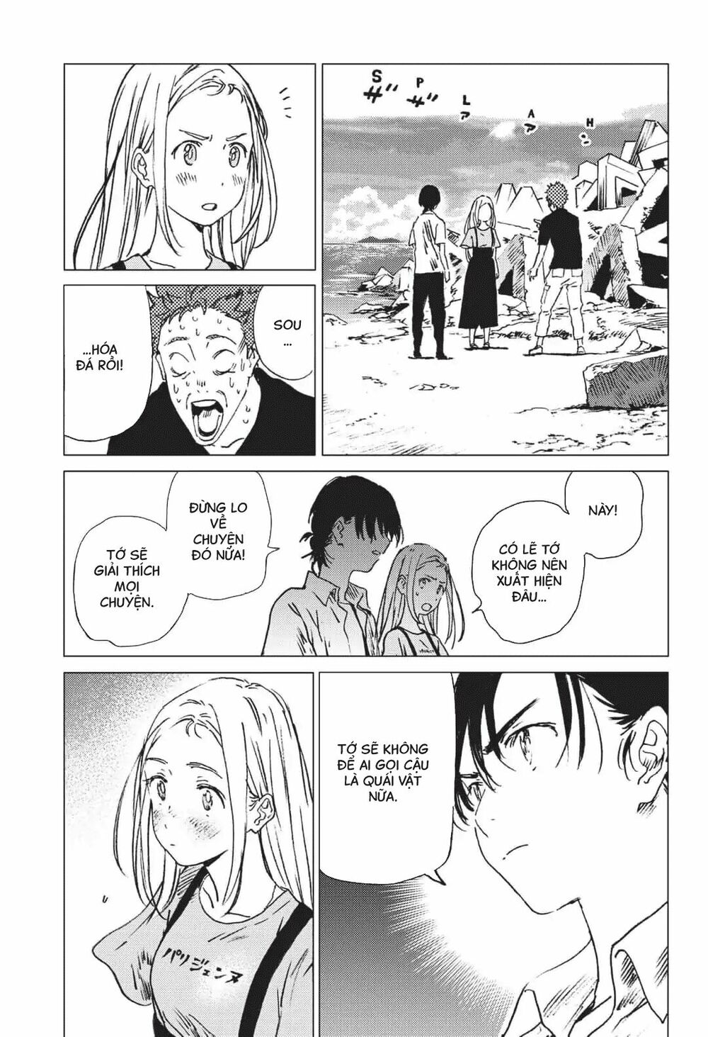 Summer Time Render: Chapter 40