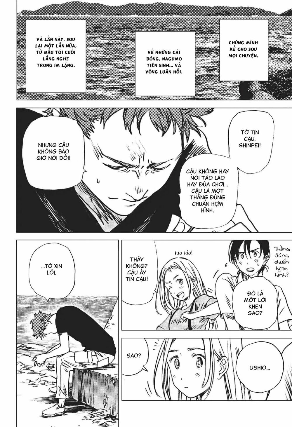 Summer Time Render: Chapter 40
