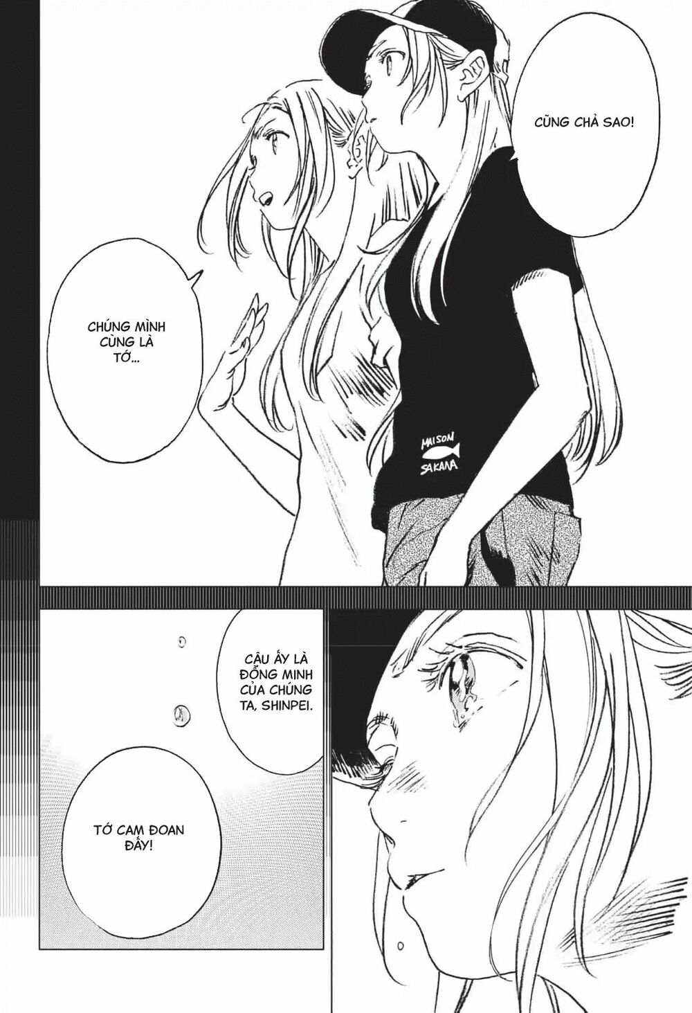 Summer Time Render: Chapter 44
