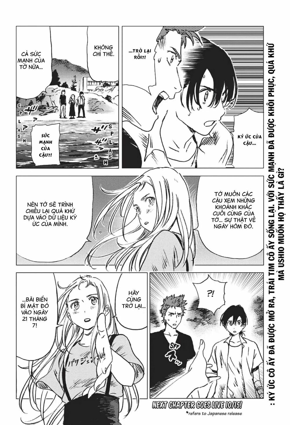 Summer Time Render: Chapter 44