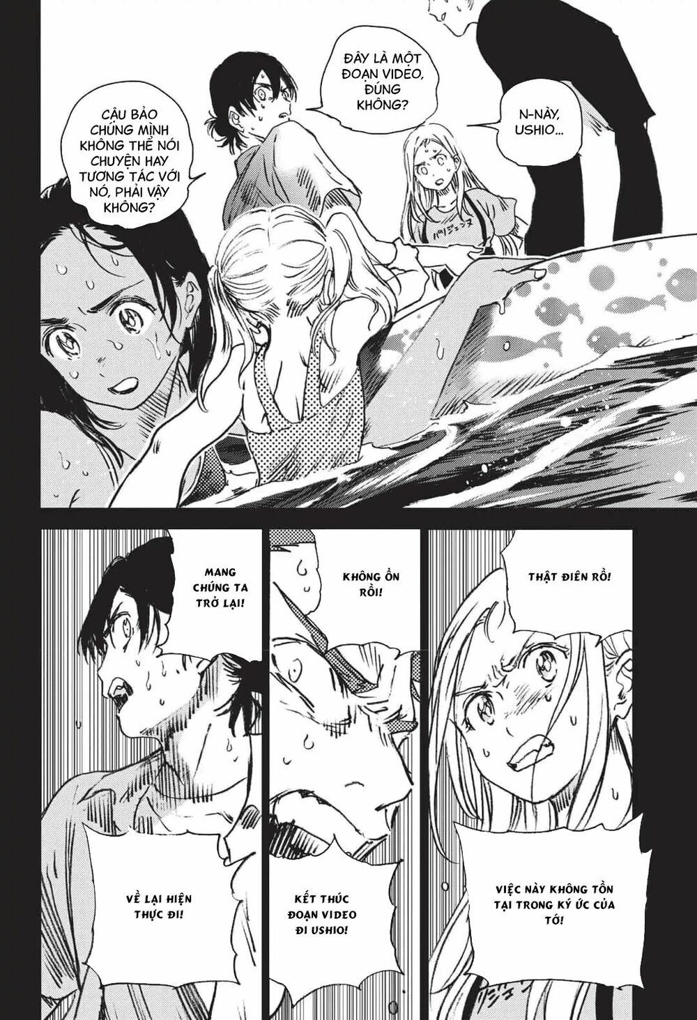 Summer Time Render: Chapter 47
