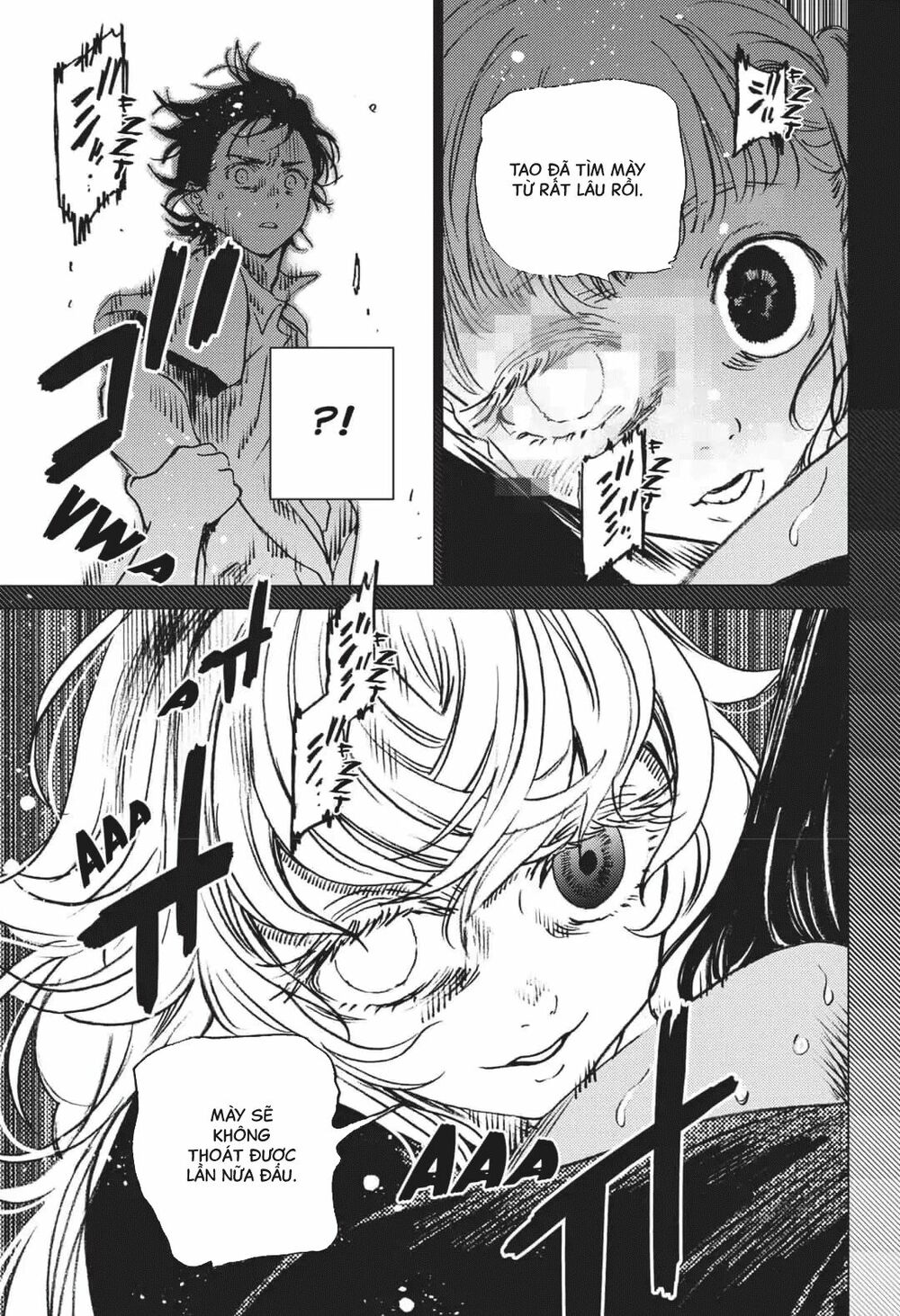 Summer Time Render: Chapter 47