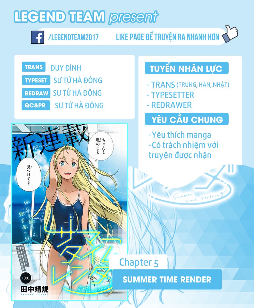 Summer Time Render: Chapter 5