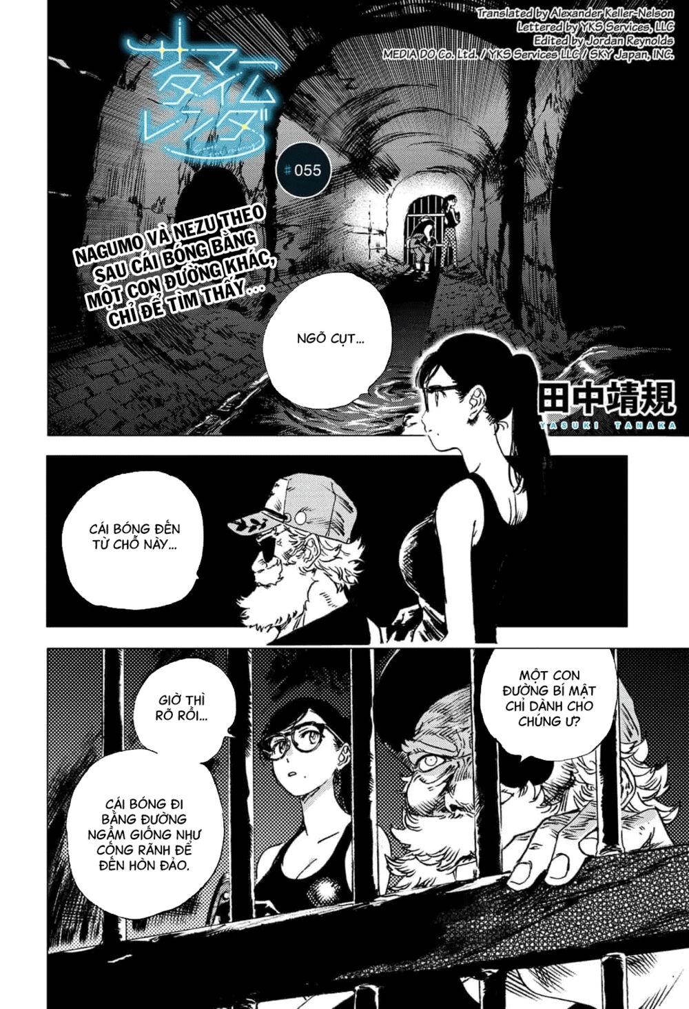 Summer Time Render: Chapter 55