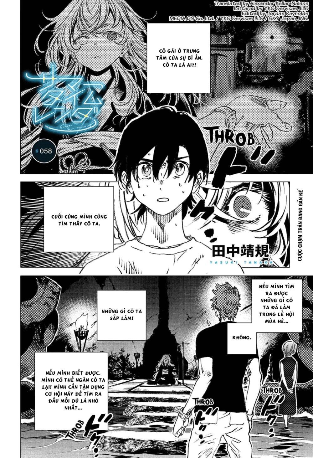 Summer Time Render: Chapter 58