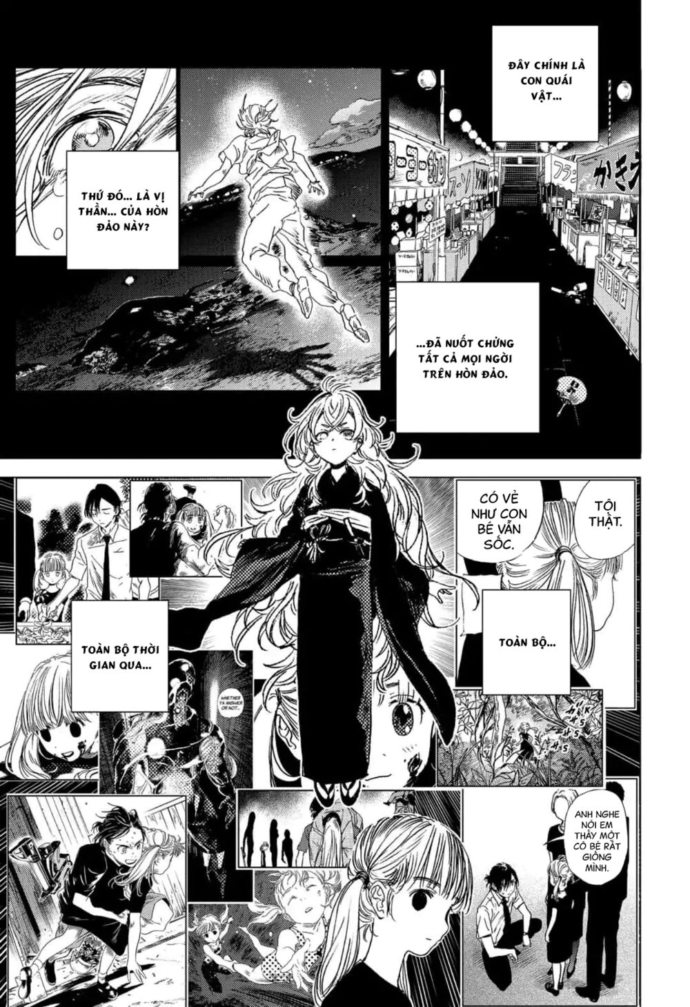 Summer Time Render: Chapter 58
