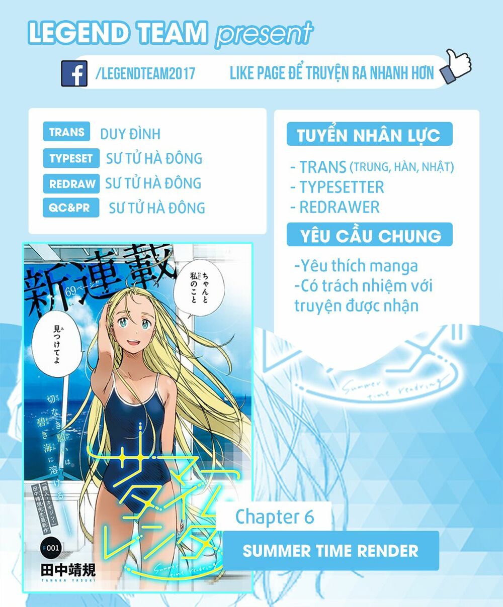 Summer Time Render: Chapter 6